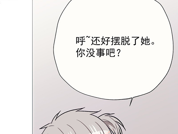 第46章：我会陪着你245