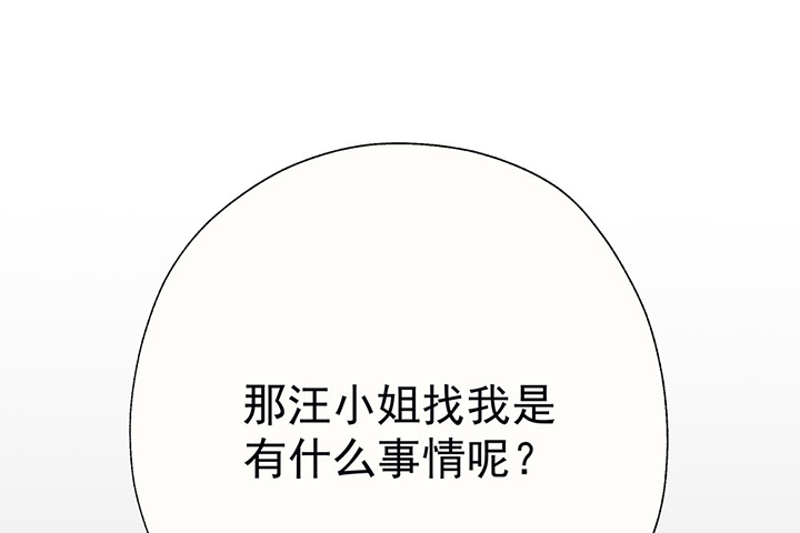 第45章：我会陪着你17