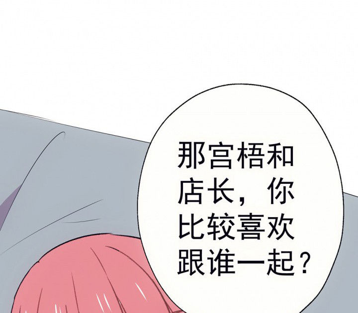 第63章：你什么都不懂126