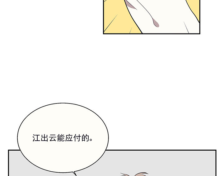 第18章：沉睡的记忆222