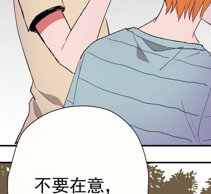 第61章：一起去郊游吧141