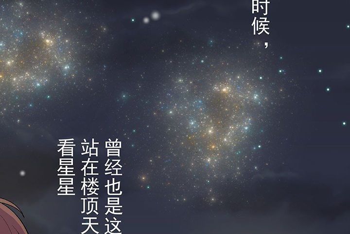 第28章：终于可以与你独处272