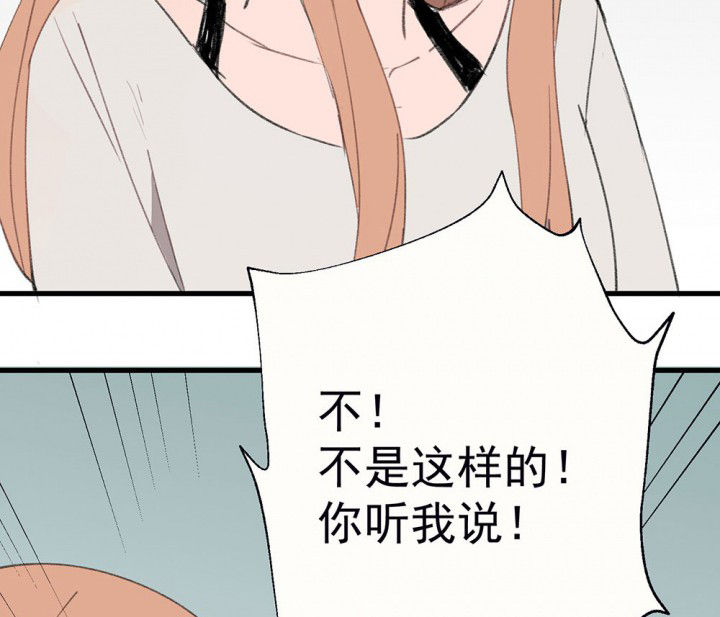 第75章：这是错误的137