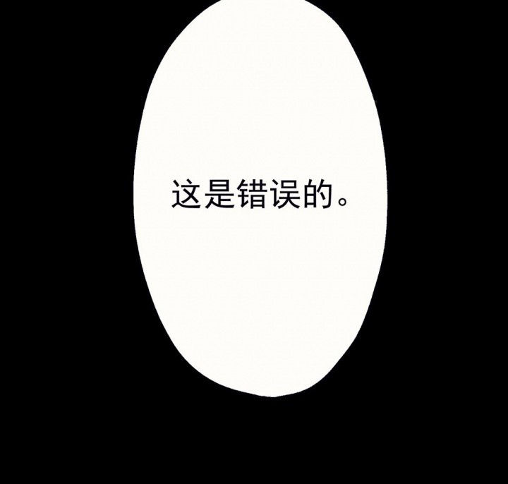 第76章：这是错误的268