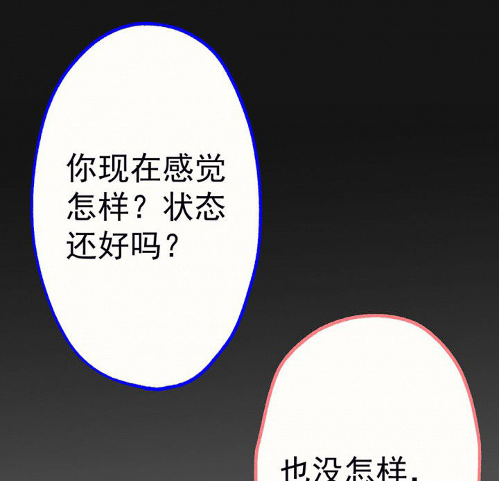 第92章：终于出院啦54