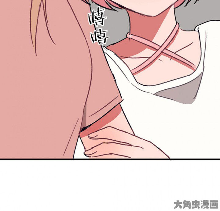 第62章：一起去郊游吧245