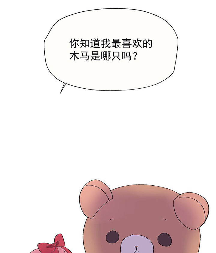 第26章：你的笔迹216