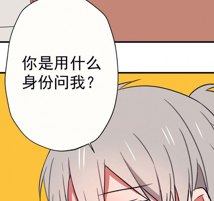 第60章：宫梧的宣言29