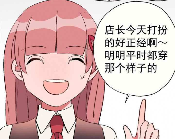 第95章：欢迎光临（完结）36