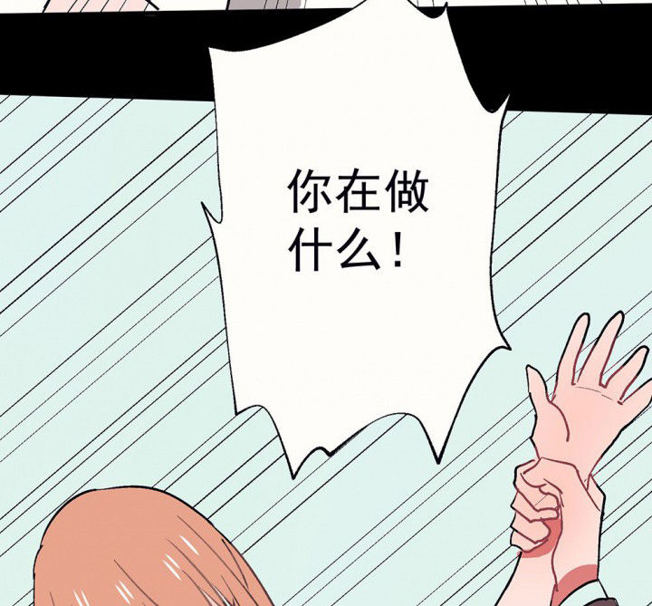 第56章：回忆篇-骤变211