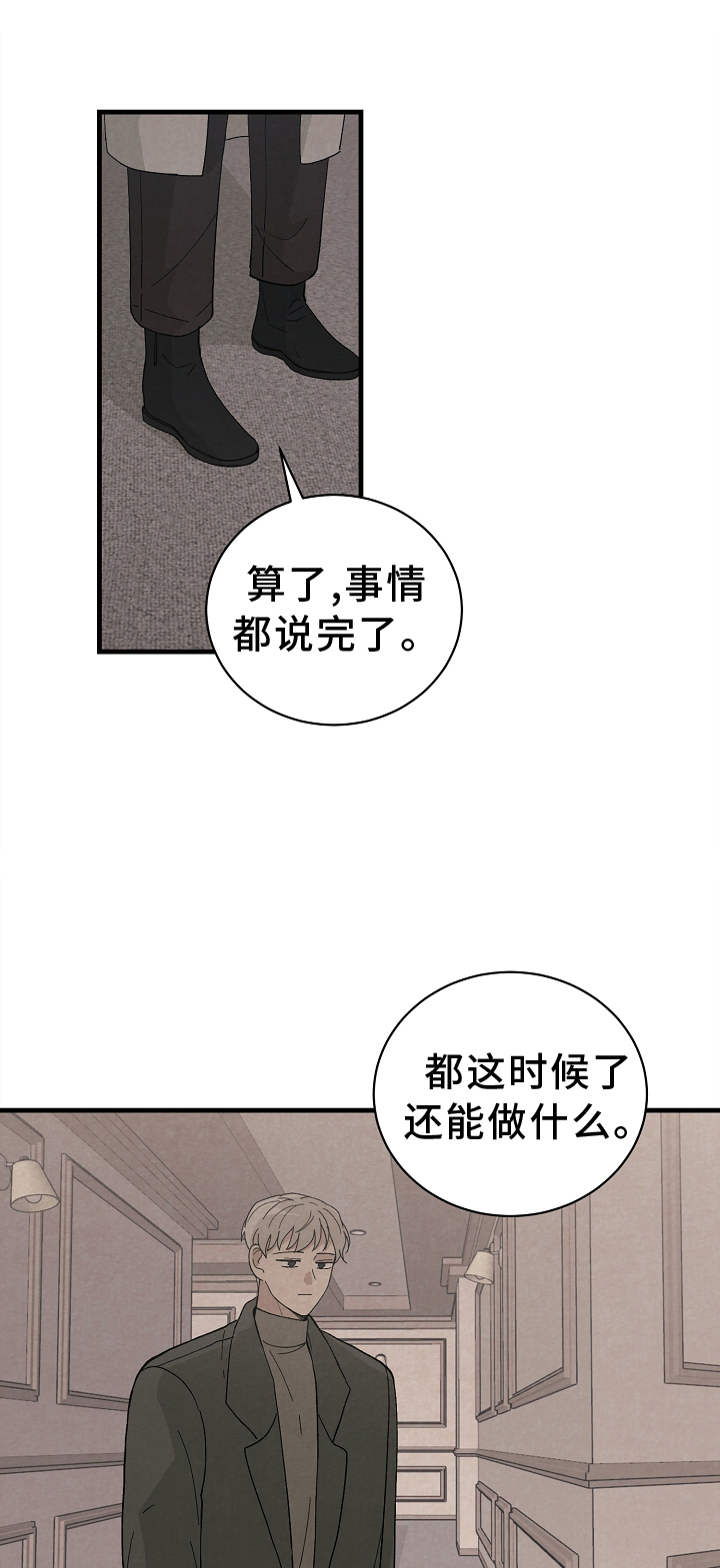 第64章：思念0