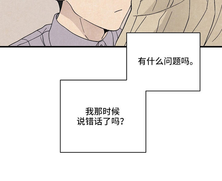 第40章：真要结束了9