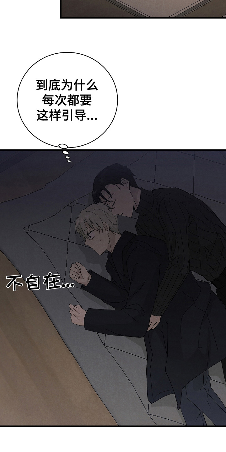 第15章：细心5