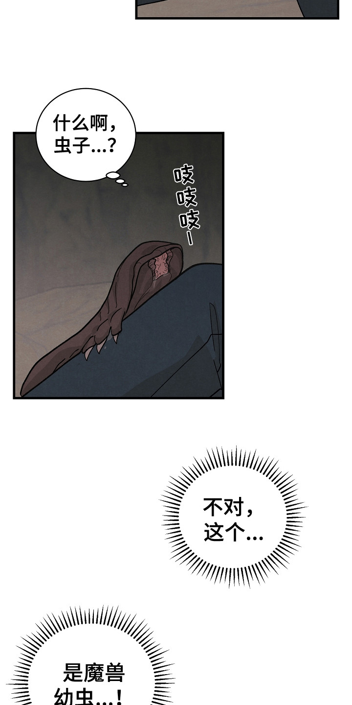 第6章：失散9