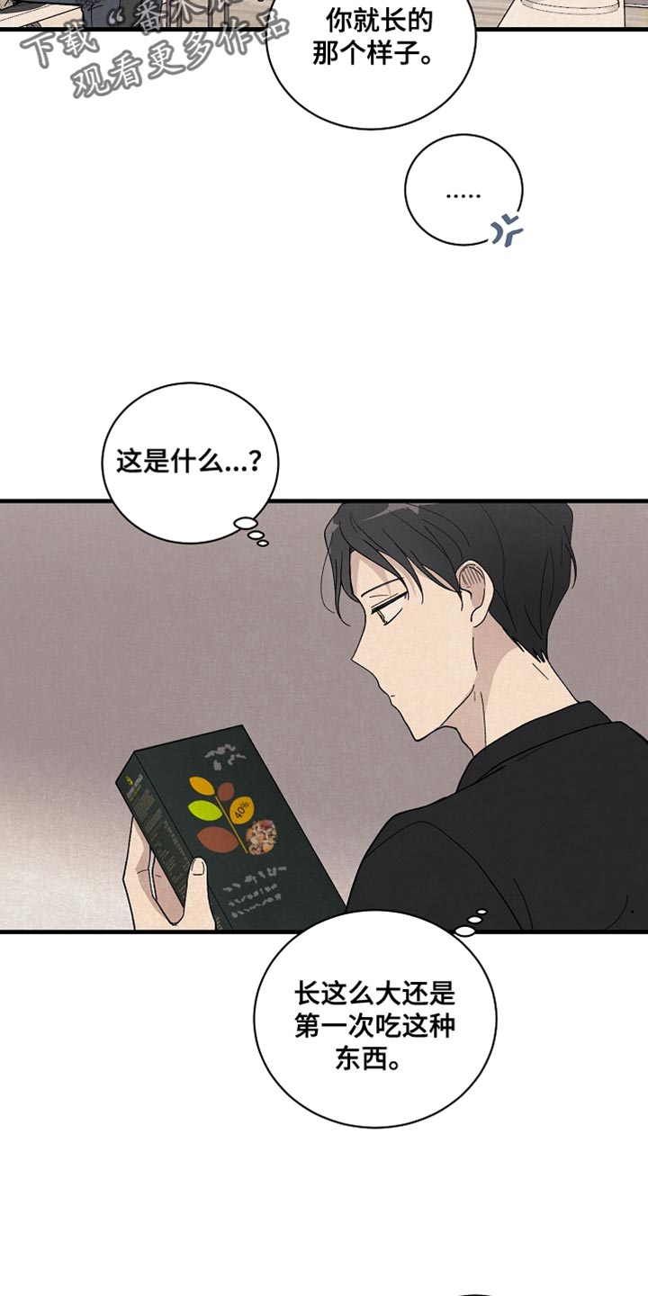 第36章：表白1