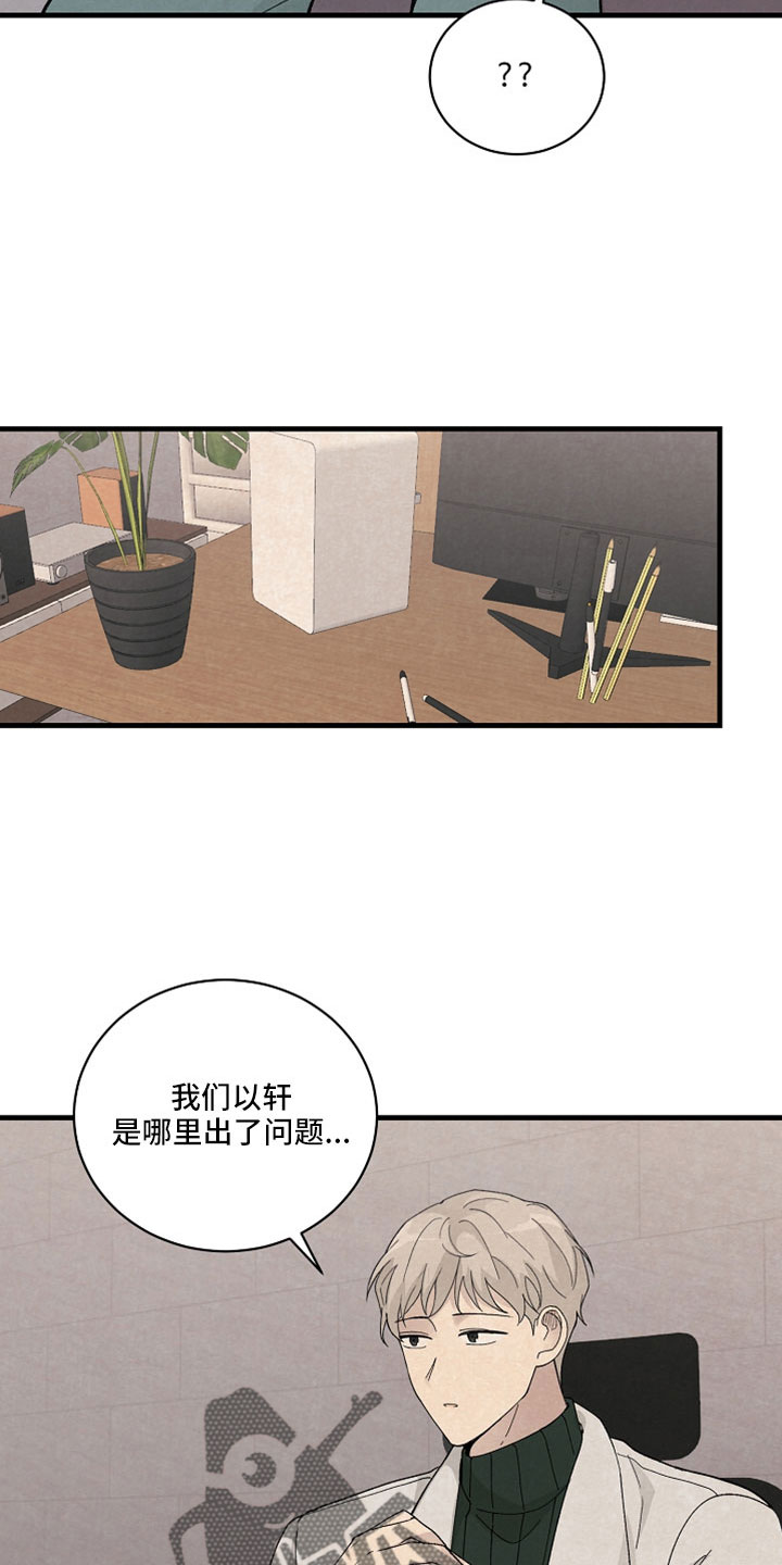 第53章：可以答应吗17