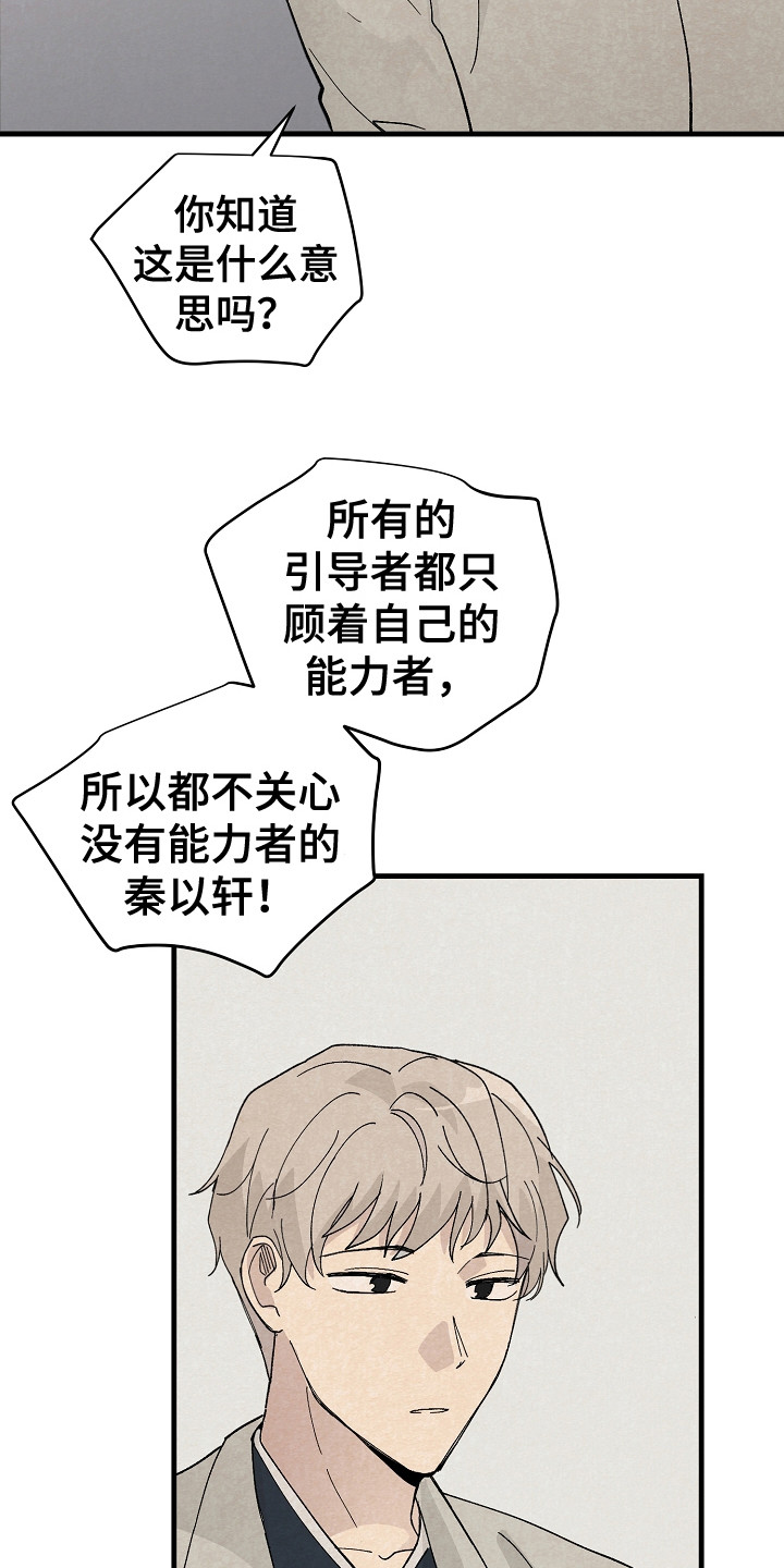 第17章：搜索14