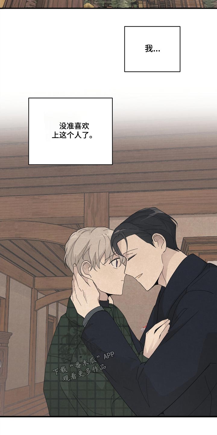 第55章：一切都很开心10