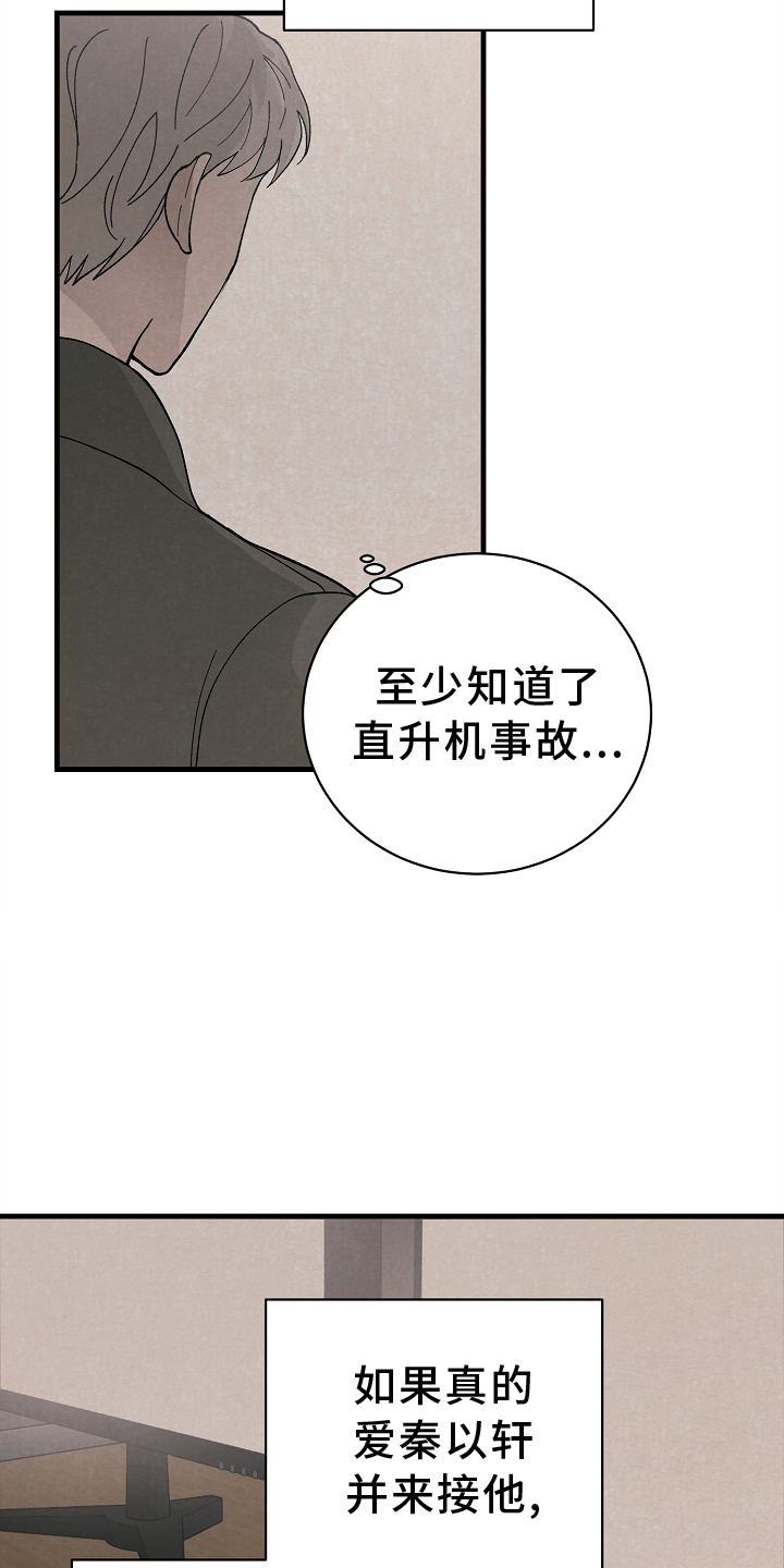 第64章：思念12