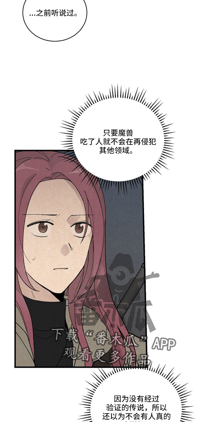 第50章：真没事11