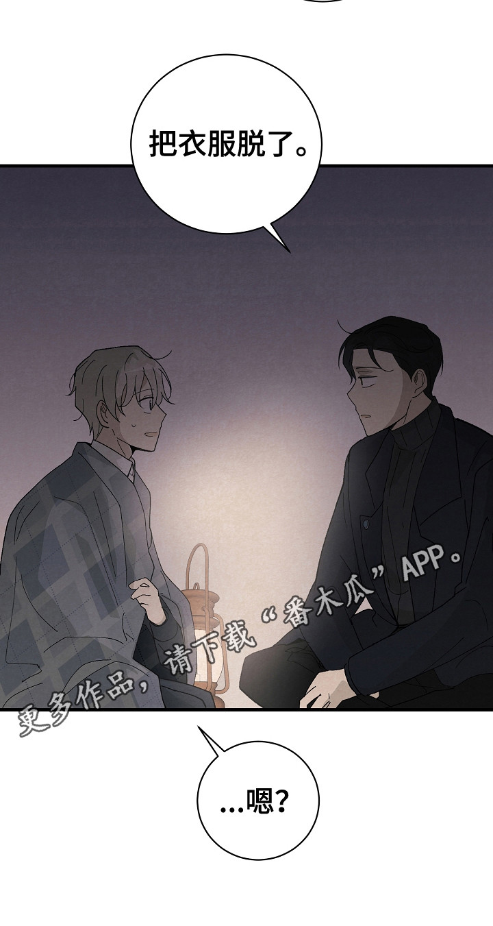 第14章：搜寻物质19