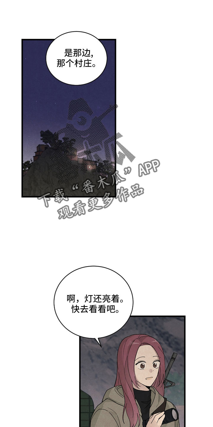 第49章：有事问你们12