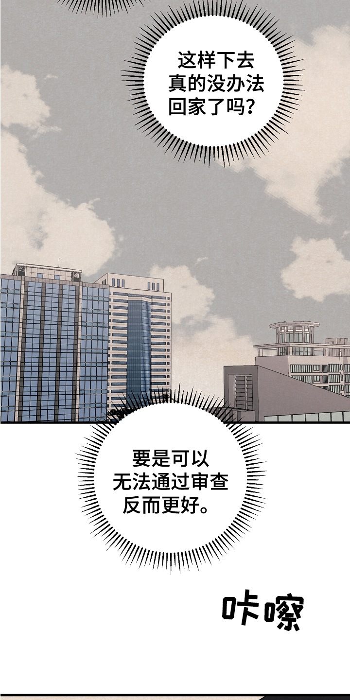 第21章：测验7