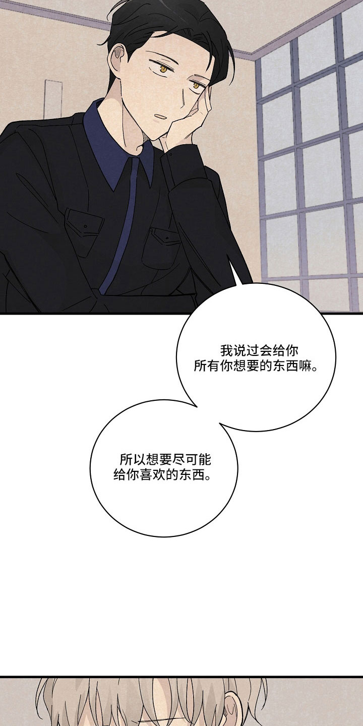 第25章：疲惫10