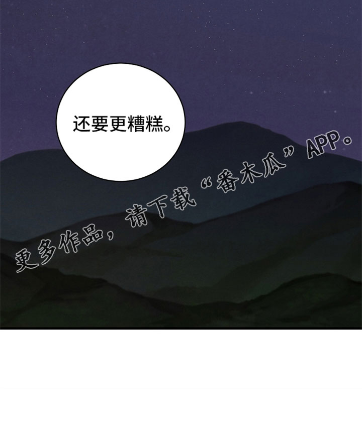 第45章：真搞笑19