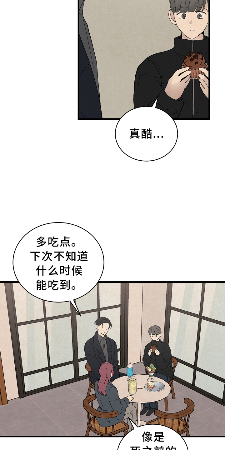 第65章：会谈2