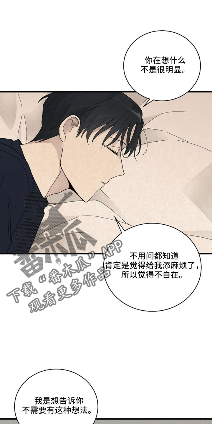 第53章：可以答应吗9