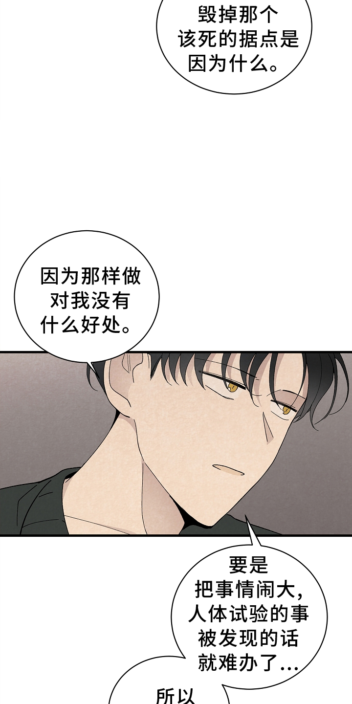 第70章：永远【完结】14