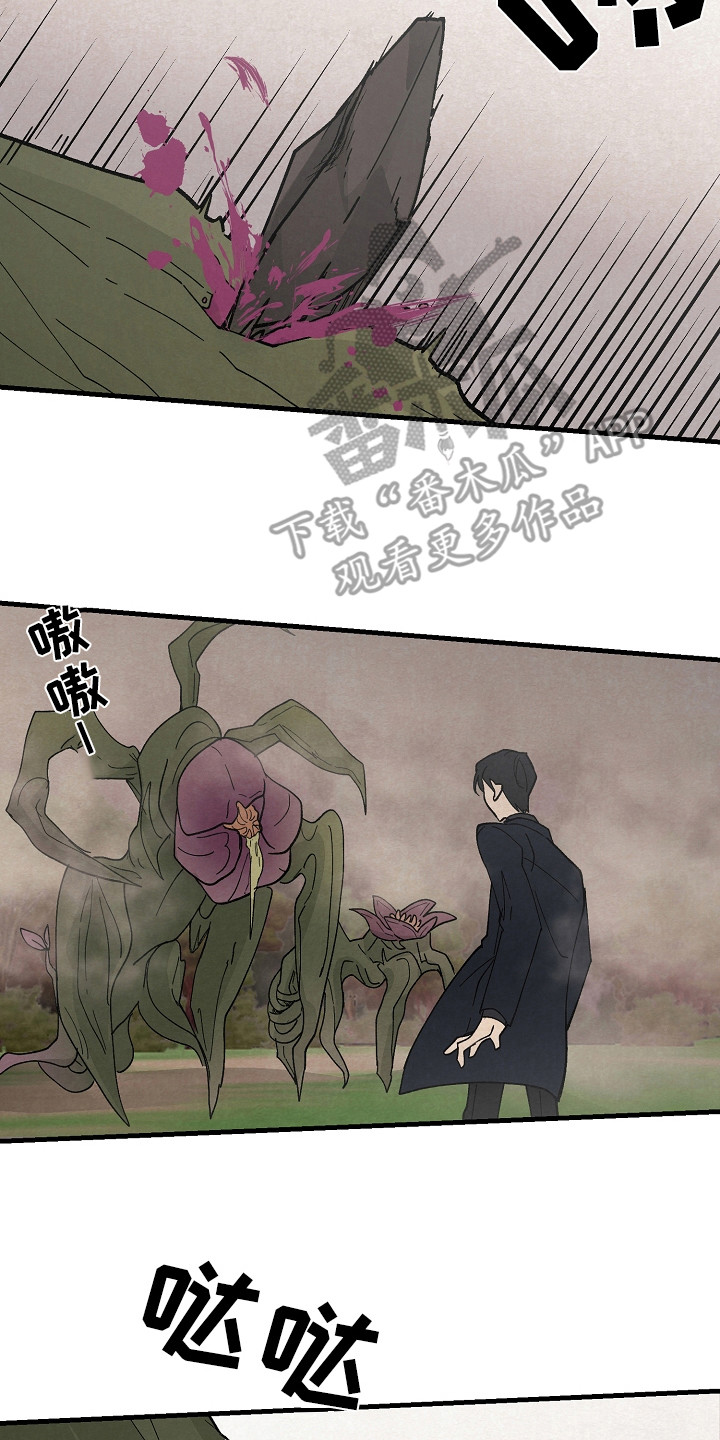 第9章：漏网之鱼7