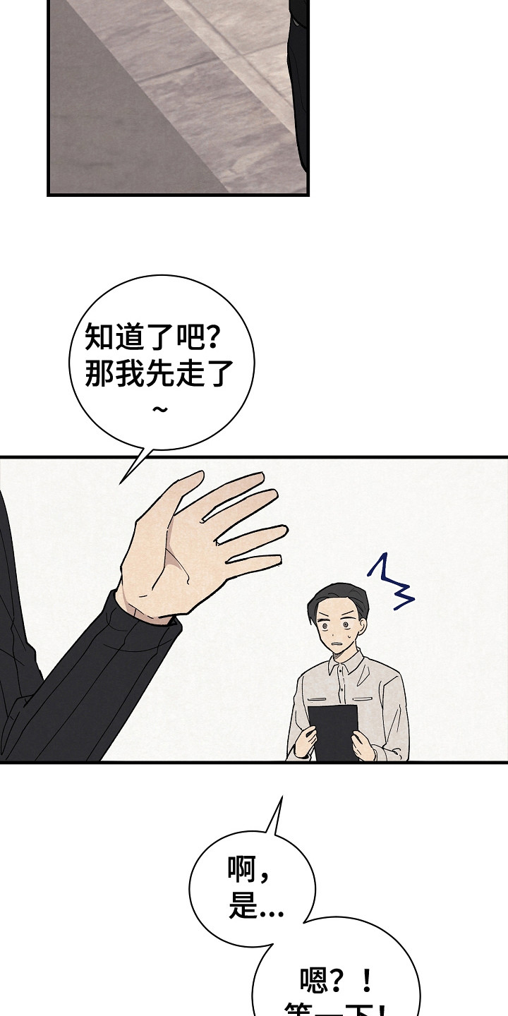 第18章：回到基地18