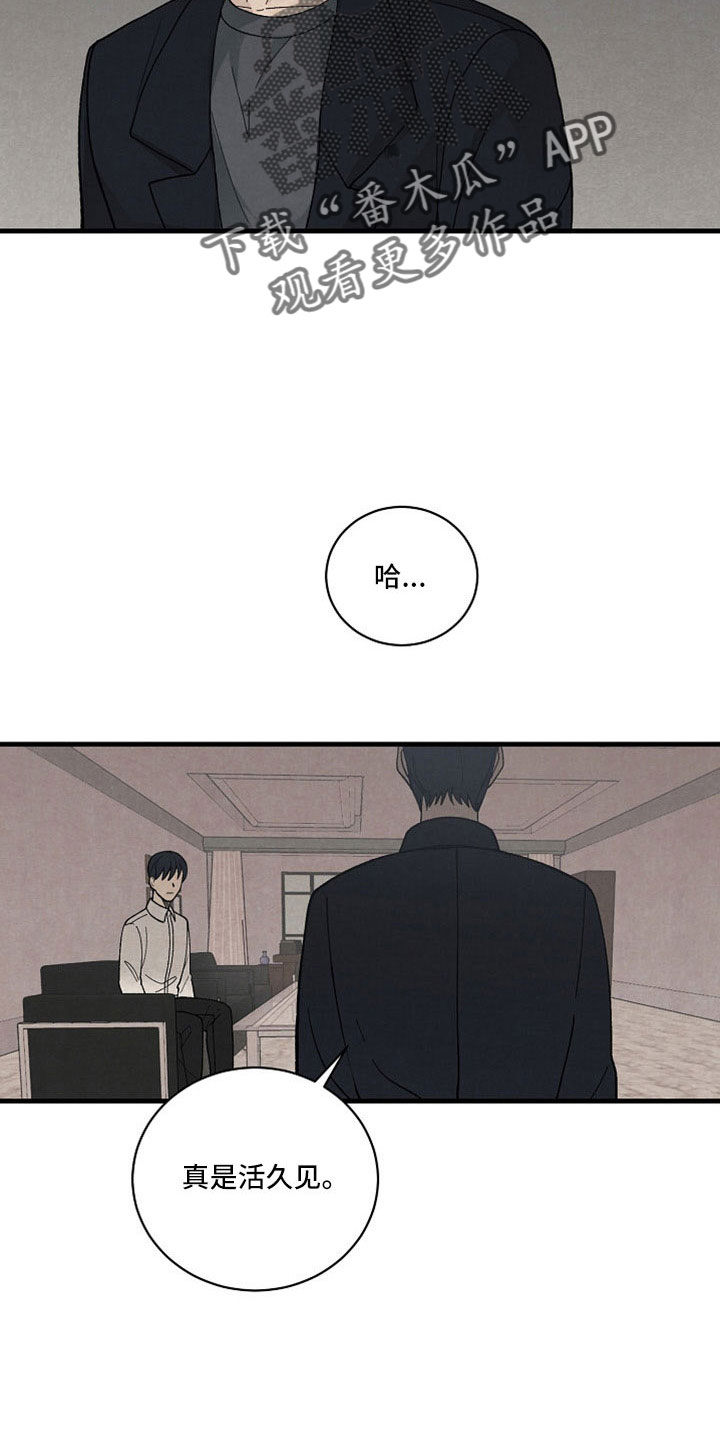 第43章：他在哪里？11