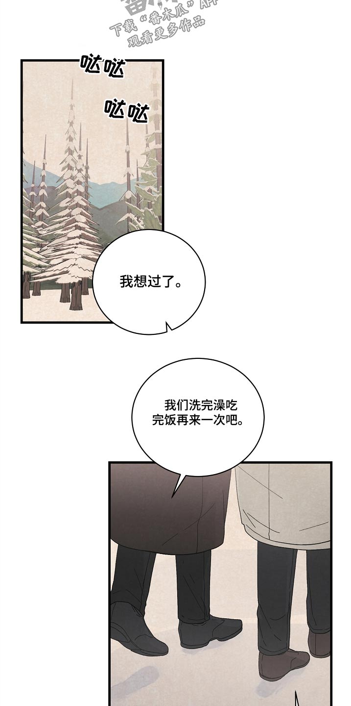 第58章：久等了19