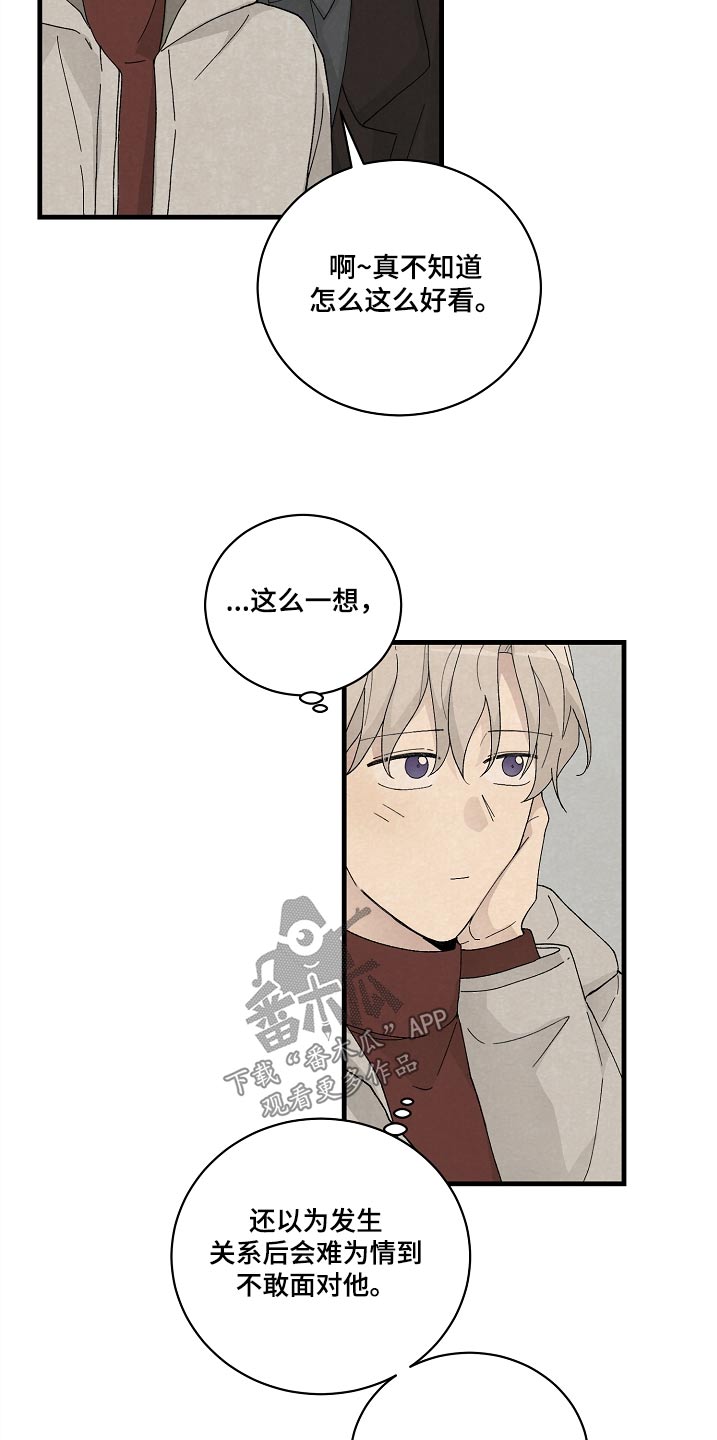第58章：久等了21