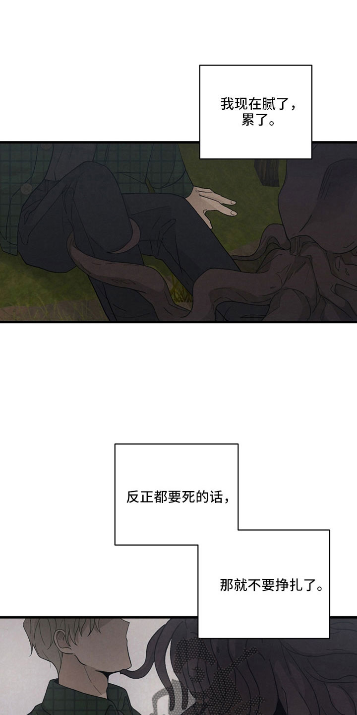 第47章：哭包2