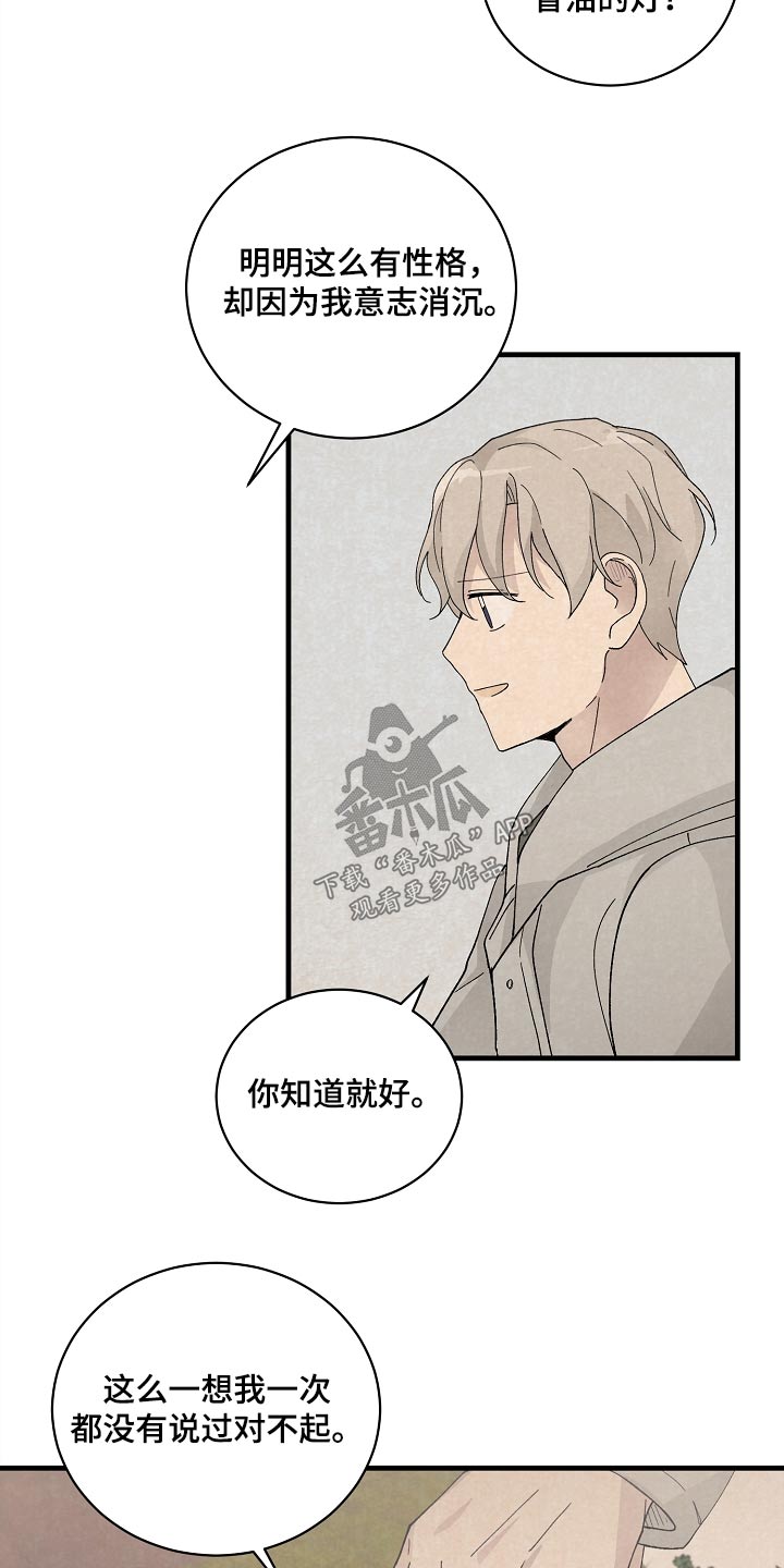 第60章：道别8