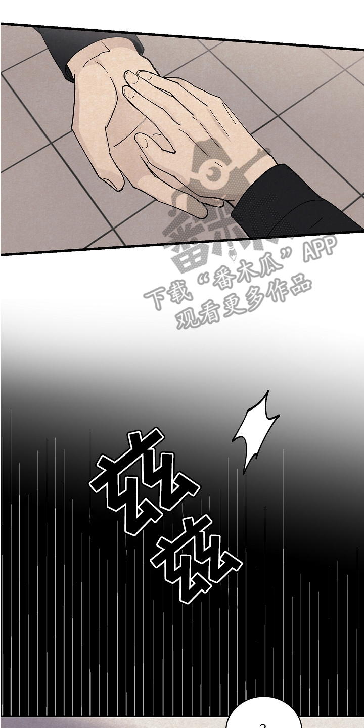 第22章：戏谑13