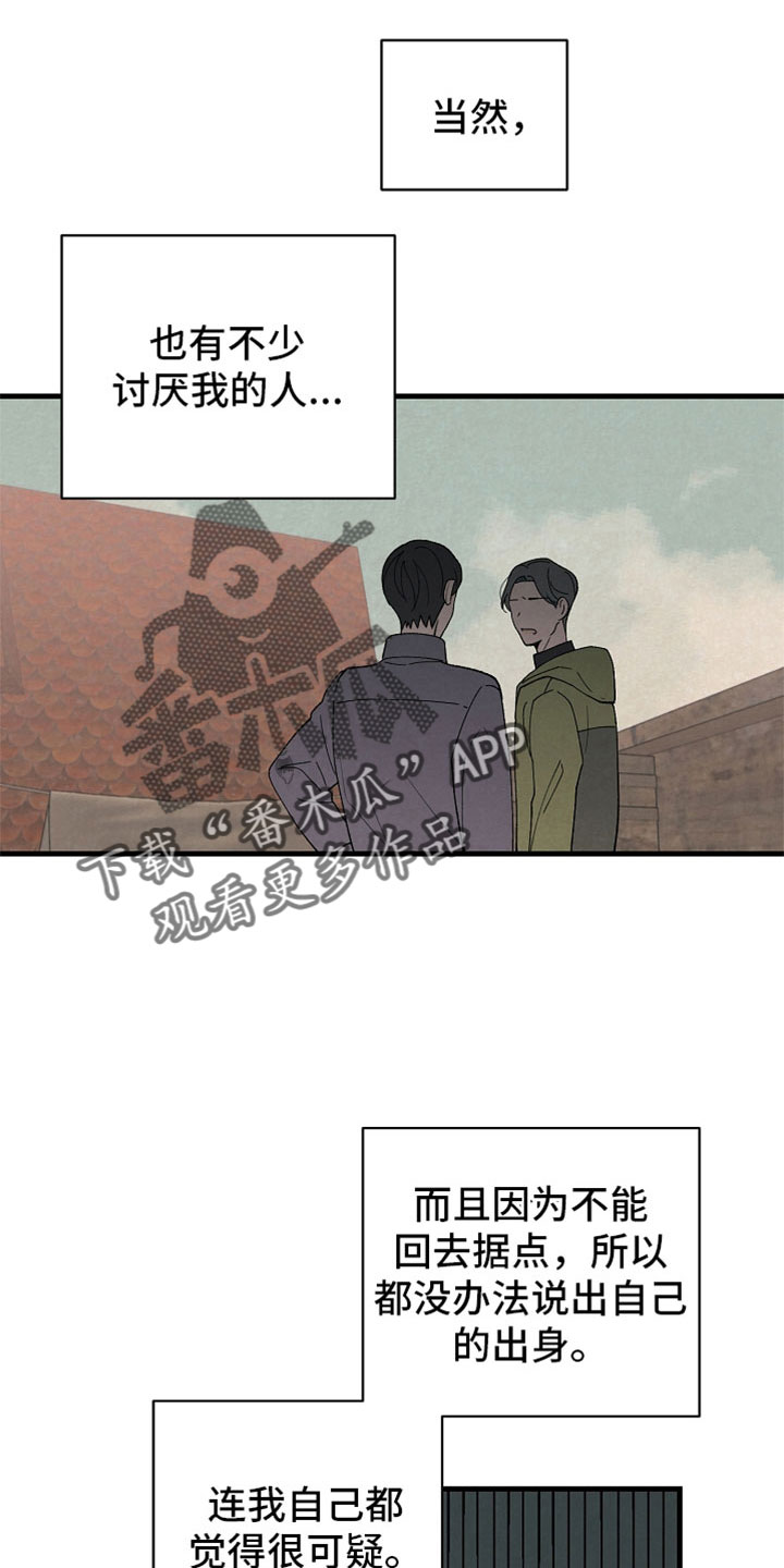 第44章：什么都做不好15