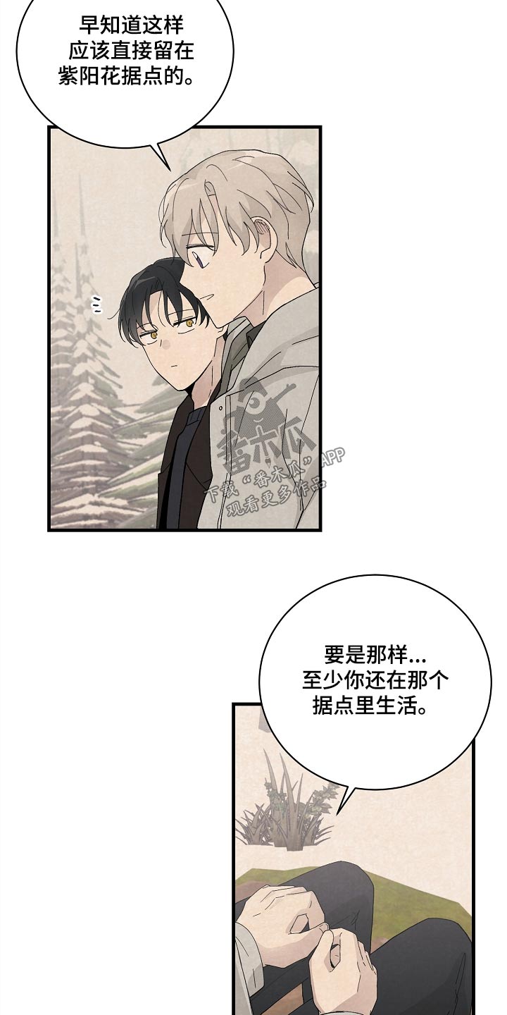 第60章：道别4