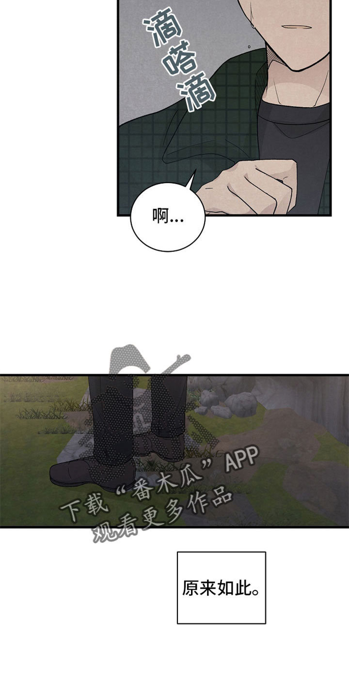 第45章：真搞笑16