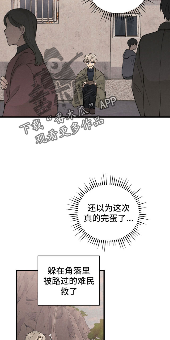 第44章：什么都做不好7