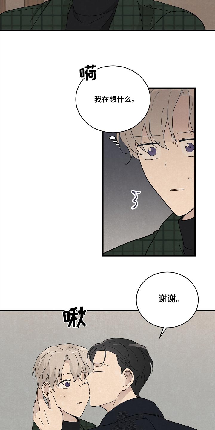 第55章：一切都很开心4