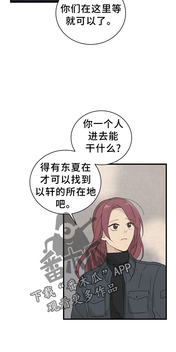 第64章：思念3
