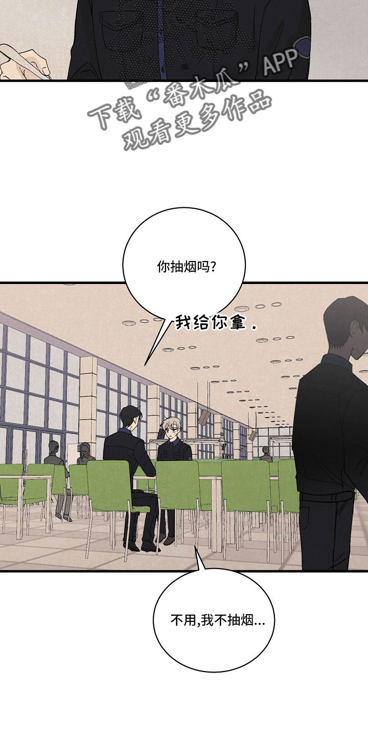 第25章：疲惫8