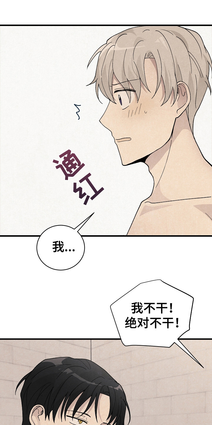 第19章：带回家9