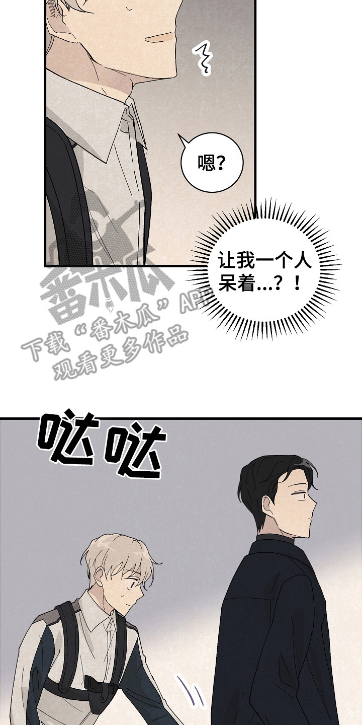第13章：废弃村庄16