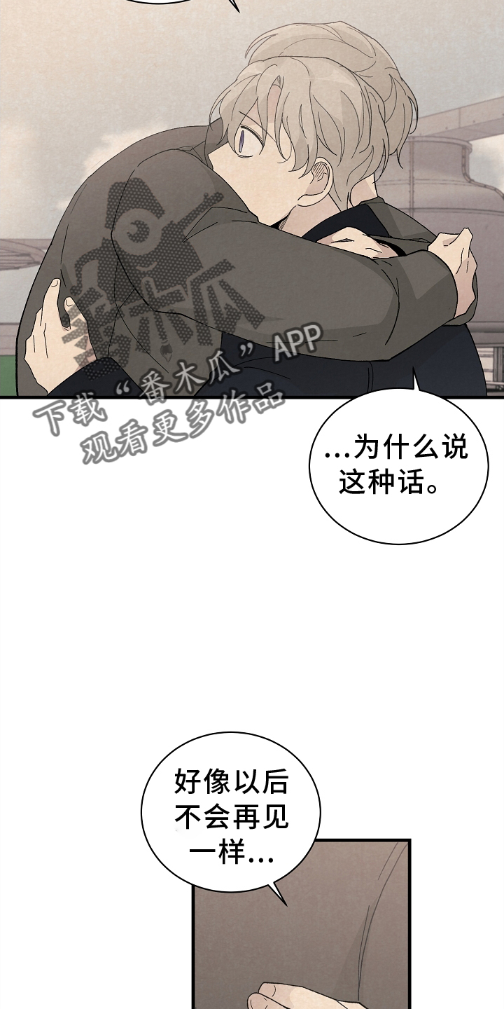 第68章：没办法21